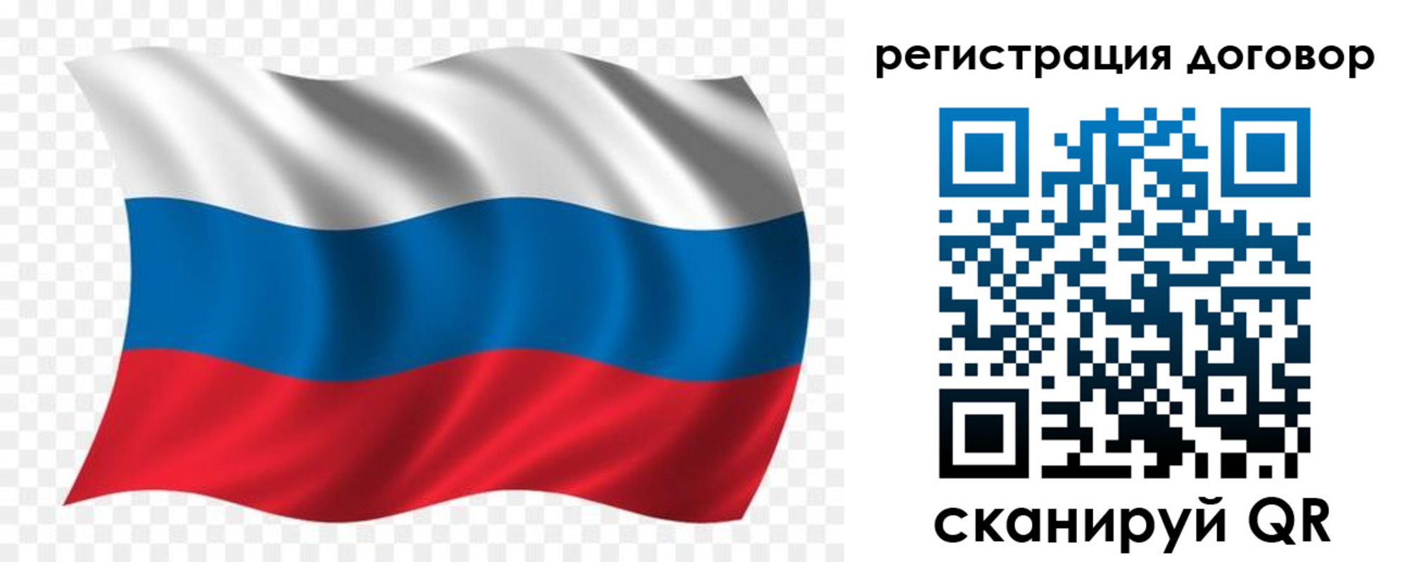 временная регистрация надежно в Кодинске