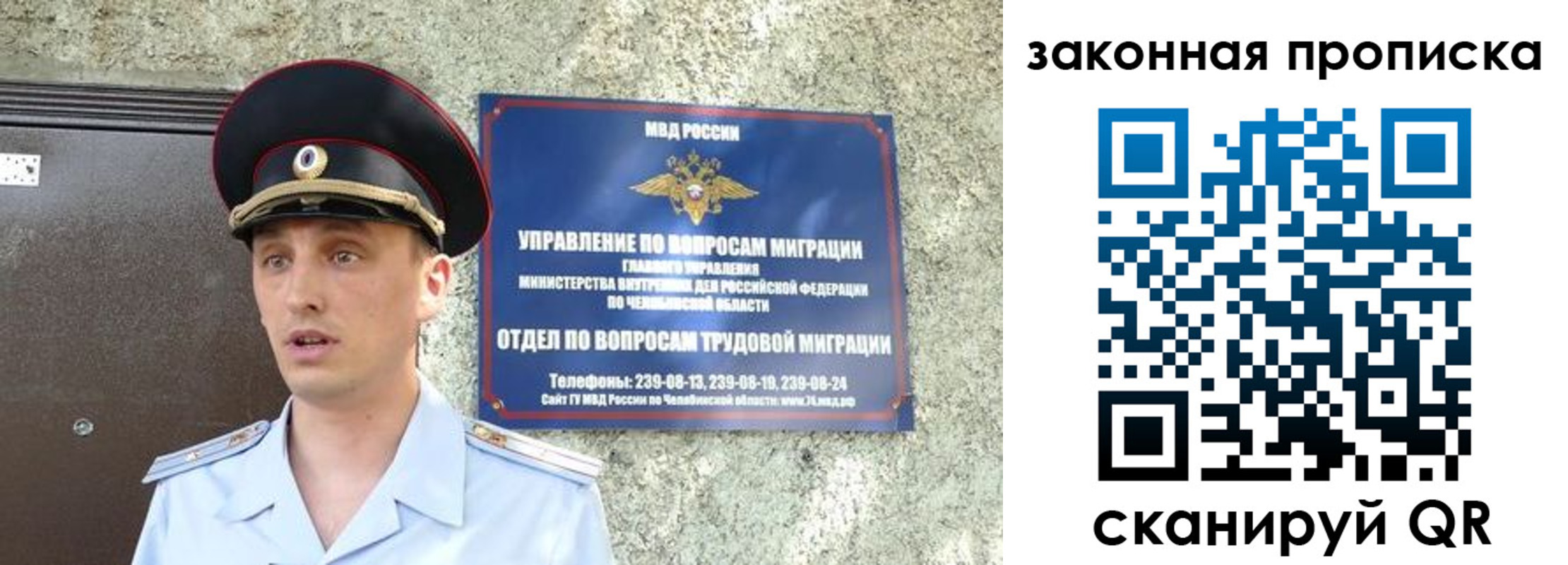 регистрация в Кодинске