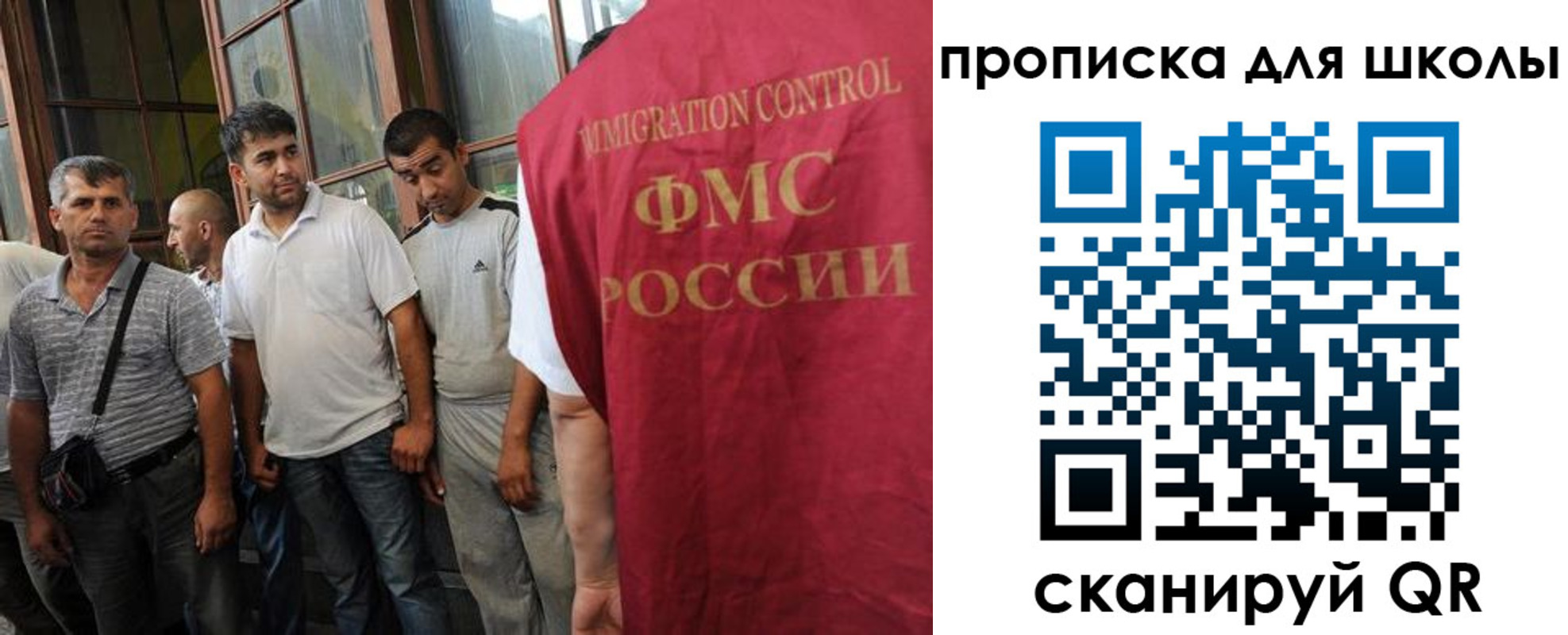 прописка для кредита в Кодинске